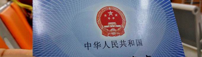 2021年五险最低缴费基数是什么？