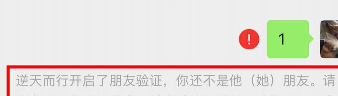 微信拉黑后再拉回来对方有提示吗？
