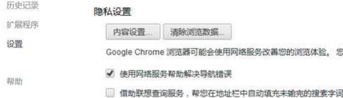 浏览历史怎么完全清除？