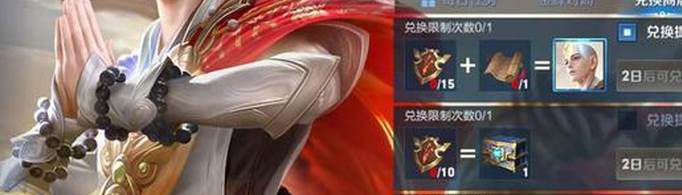 金蝉信物怎么获得？