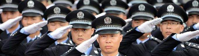 警察职位等级排名是什么？