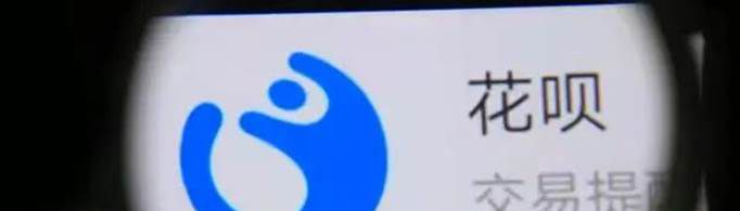 蚂蚁花呗逾期会上门吗？