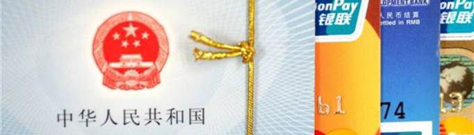 灵活就业社保和职工社保待遇一样吗？