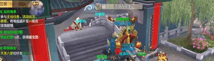 《天龙八部》里重楼肩怎么获得？