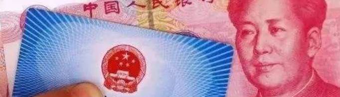 人死后社保补多少个月？