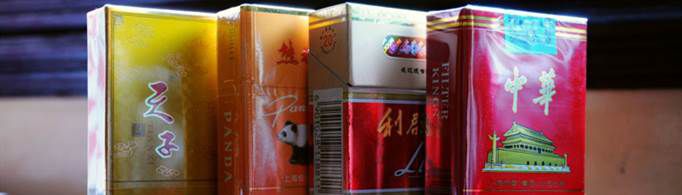 最经典的烟名顺口溜是什么？