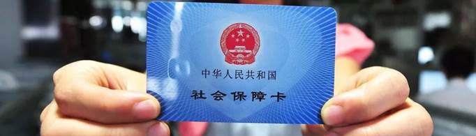 个人社保一般买哪个档？