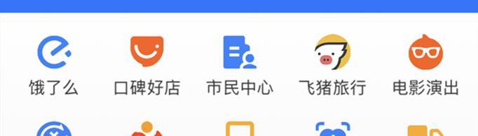 支付宝怎么交医保缴费？