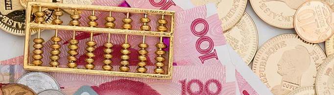 2021各个银行存款最新利率是怎样的？