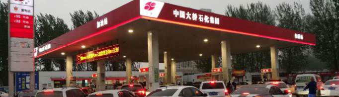 油耗5.4是什么意思？