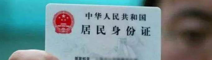 改名字需要什么手续？