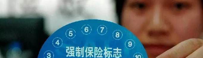 车险必买三大险是什么？