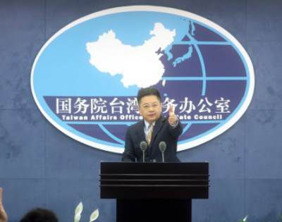 国台办是什么级别单位？