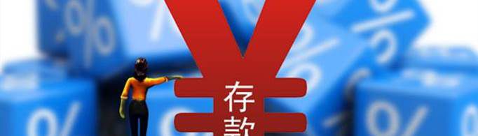 有100万存款是什么概念？