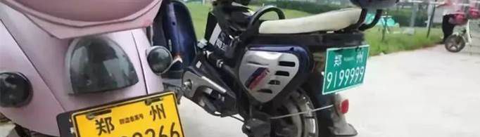 电瓶车上牌在哪里办？需要多少钱？