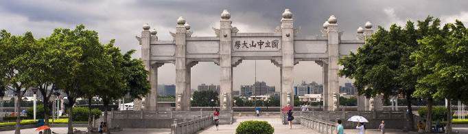 广东的211大学和985大学有哪些？