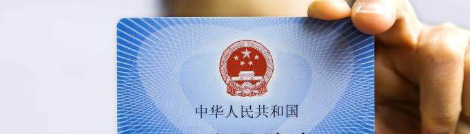 合作医疗和医保的区别是什么？