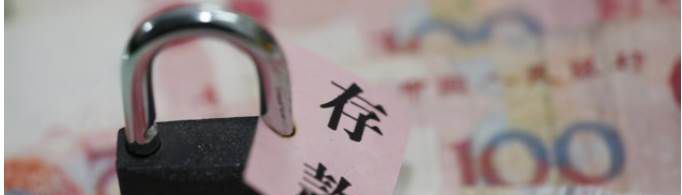 两百万存银行一年能拿多少钱？