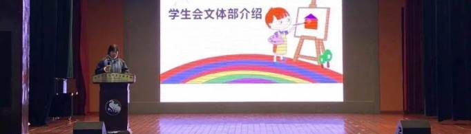 一所学校学生会的会员是指什么？