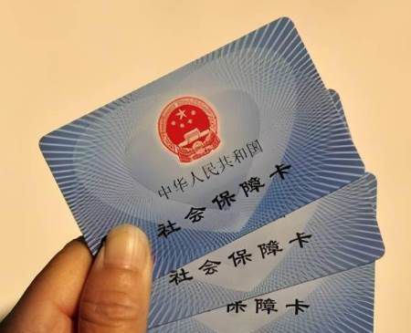 社保和医保是一回事吗？