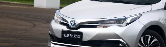 丰田卡罗拉双擎三种模式怎么使用？