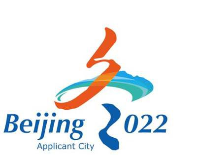 冬奥会2022年几月几号开？