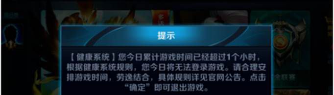 王者改实名认证怎么改？