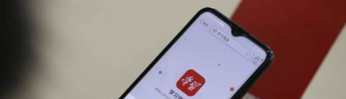 《学习强国》怎么快速增分？