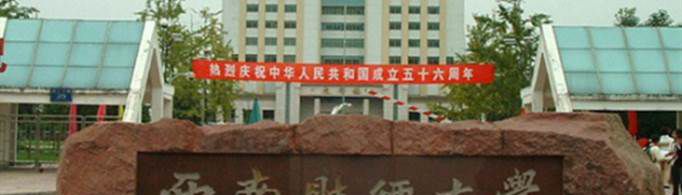 校友会排名代表什么？
