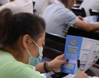 学法减分可以申请几次？