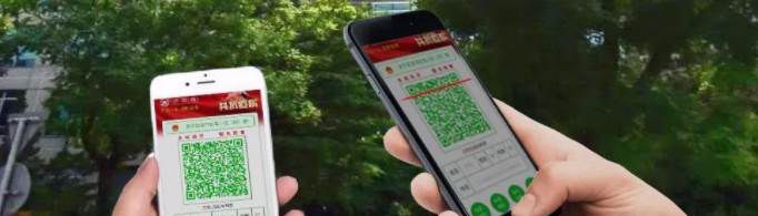 健康码黄码怎么变绿码？