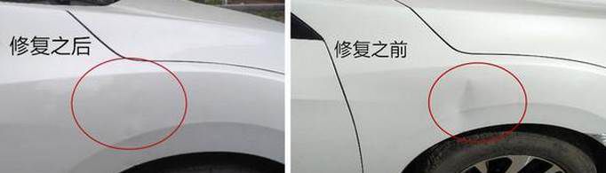 汽车被撞凹处理多少钱？