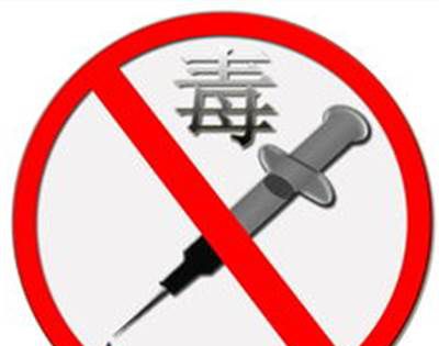 我国共有几个公安院校设有禁毒学？