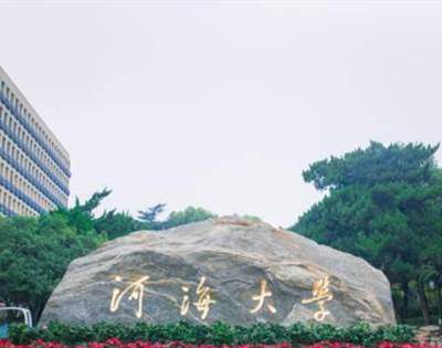 水利专业全国排名第一的大学是什么？