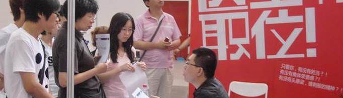 大专文凭电力专业好找工作吗？