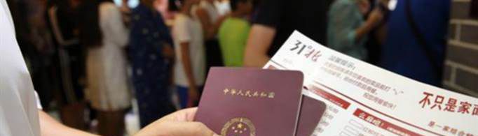 教资笔试通过率是多少？