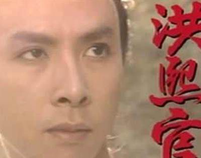 少林十虎排名谁最厉害？