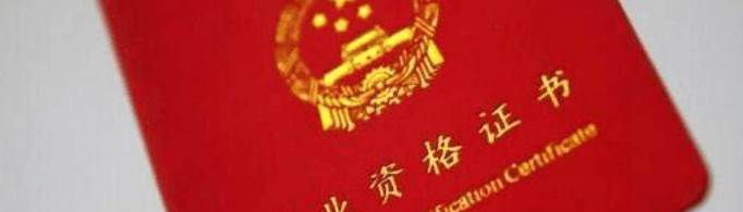 大学必备含金量高的几大证书是什么？