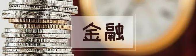 金融类哪个专业最吃香？
