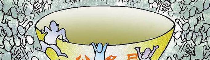 国考弃考的后果有哪些？