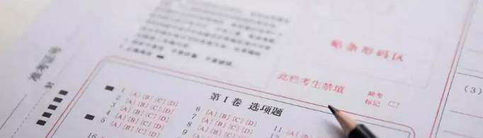 2021年下半年六级考试时间是何时？