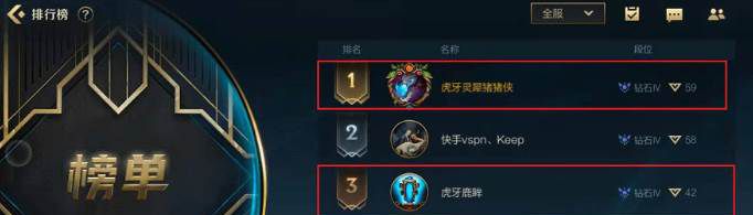 英雄联盟手游怎么设置地区排名？