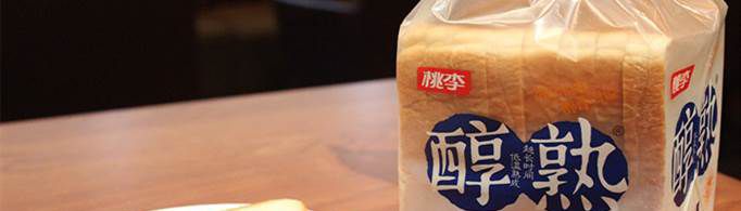 桃李面包哪个最好吃？