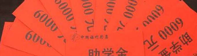 国家助学金申请理由有哪些？