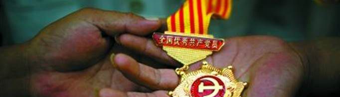 40年党龄补贴标准是什么？