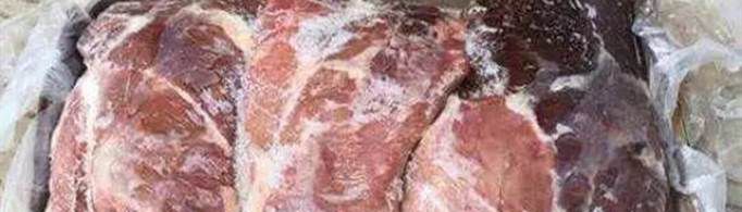 为什么市场上冻牛肉很便宜？