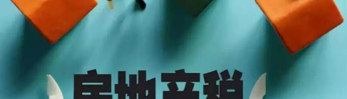 房地产税征收标准是什么？