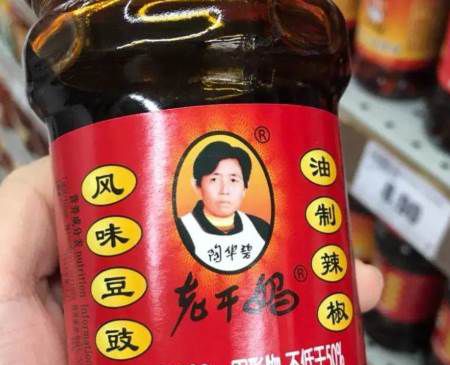 老干妈是中国的还是外国的？