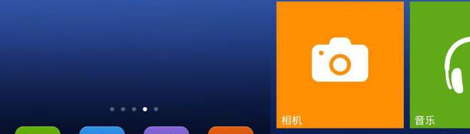 手机空白页怎么设置？