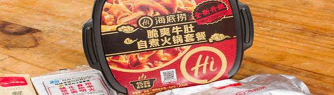 自热火锅怎么使用？